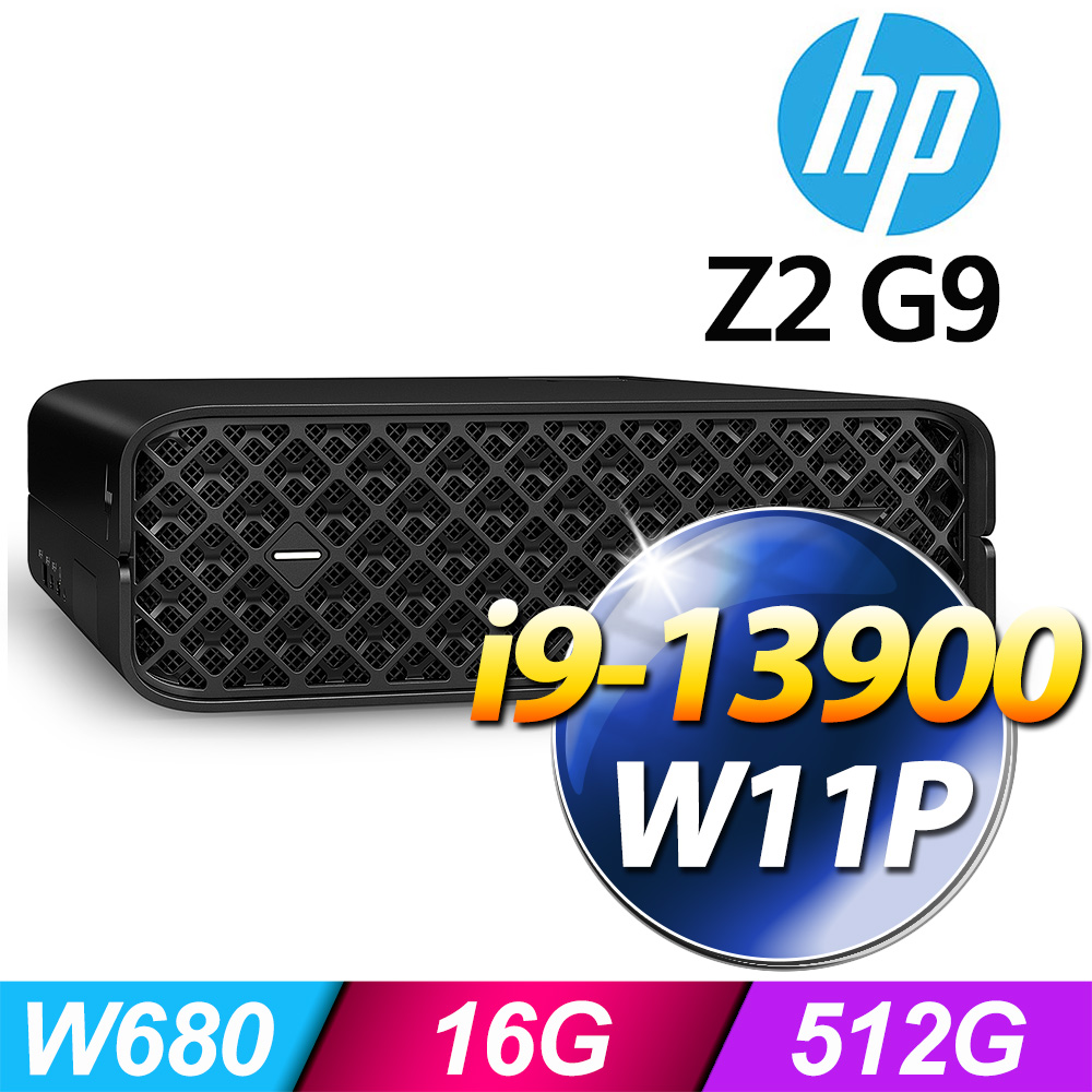 (商用)HP Z2 Mini G9 工作站(i9-13900/16G/512G SSD/W11P)-M.2