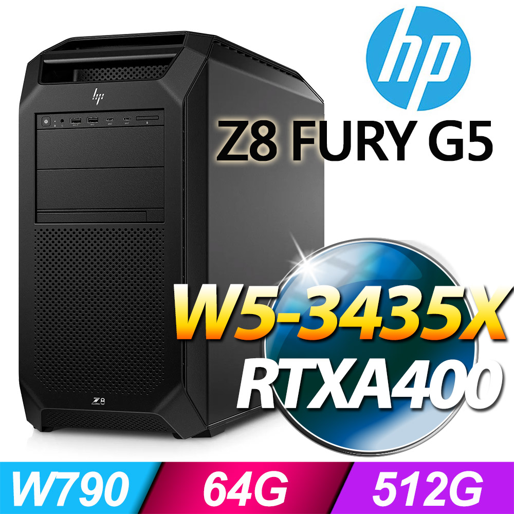 (商用)HP Z8 Fury G5 Tower 工作站(W5-3435x/64G/512G SSD/RTXA400/W11P)-M.2