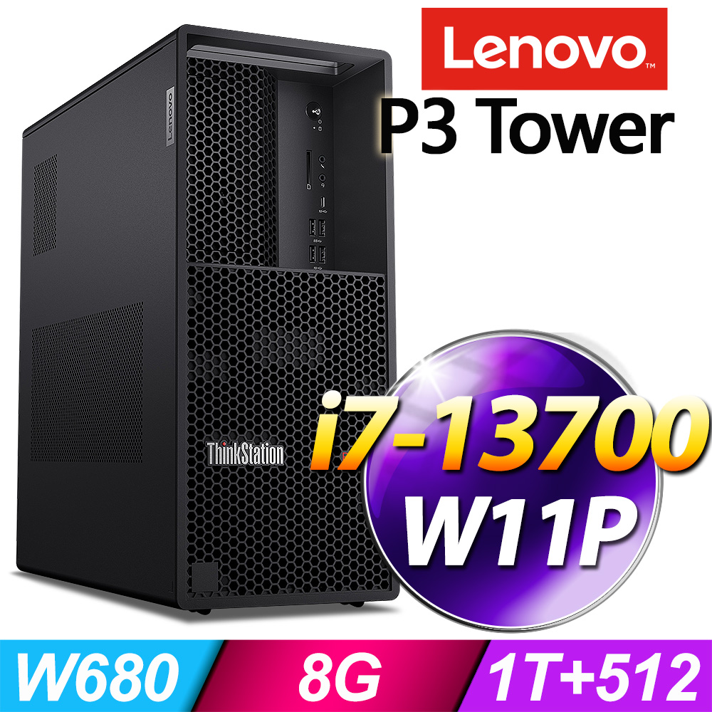 (商用)Lenovo P3 工作站(i7-13700/8G/1T+512G SSD/W11P)-M.2