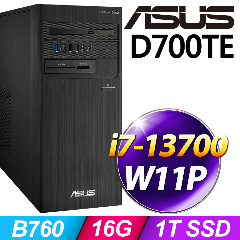 (商用)華碩 D700TE(i7-13700/16G/1TB SSD/W11P)