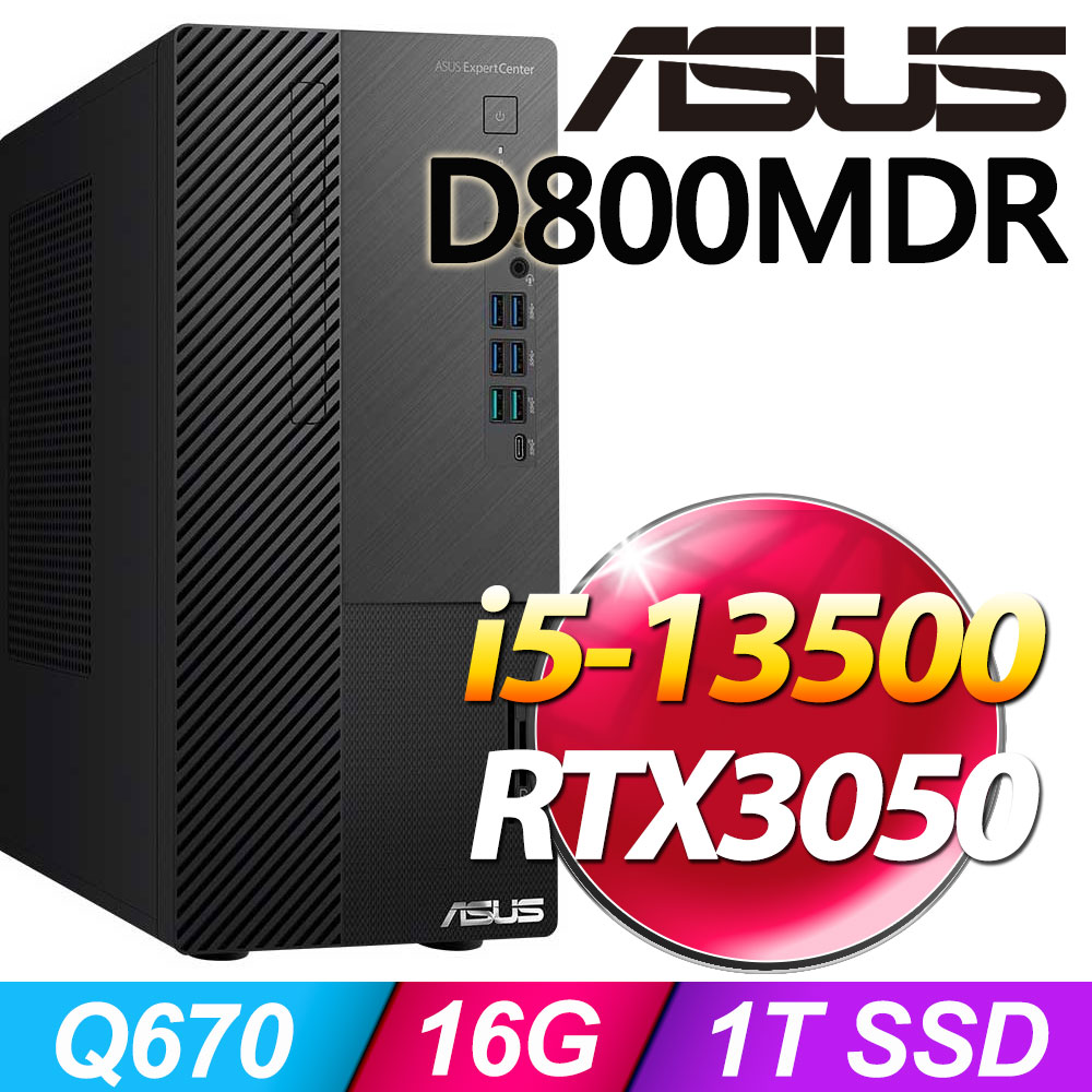 (商用)華碩 D800MDR(i5-13500/16G/1TB SSD/W11P)