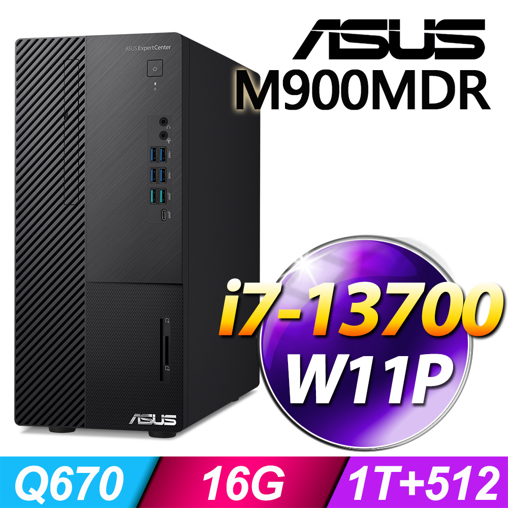 (商用)ASUS M900MDR(i7-13700/16G/1T+512G SSD/W11P)-M.2