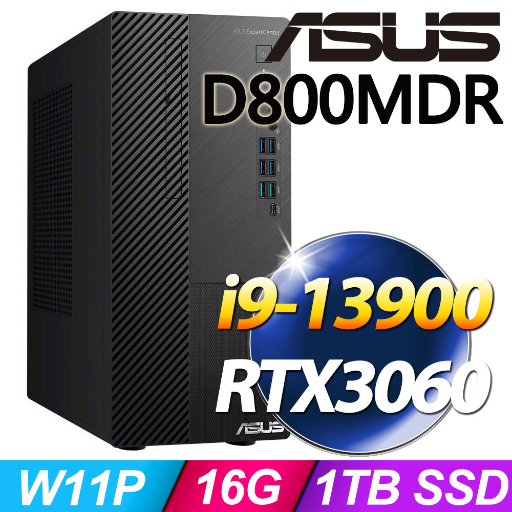 (商用)華碩 D800MDR(i9-13900/16G/1T SSD/RTX3060/W11P)
