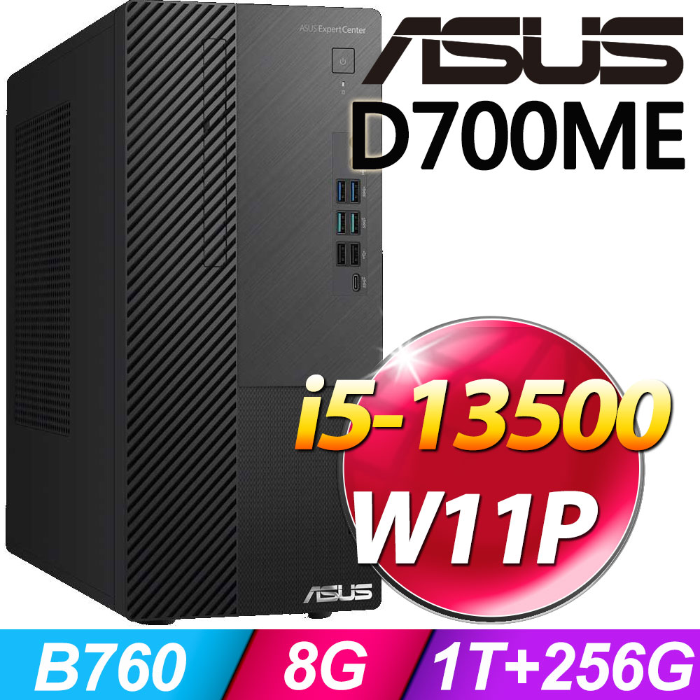 (商用)華碩 D700ME(i5-13500/8G/1TB+256G SSD/W11P)