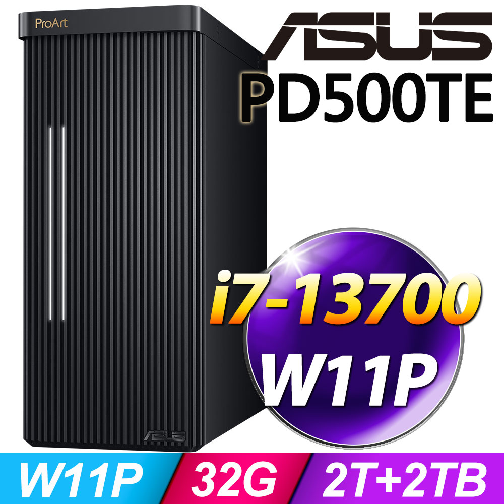 (商用)華碩 PD500TE(i7-13700/32G/2T+2TB SSD/W11P)