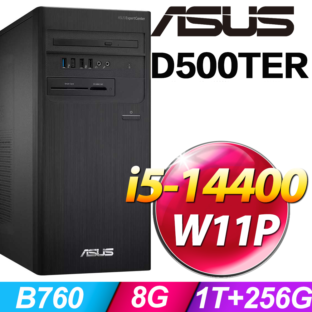 (商用)華碩 D500TER(i5-14400/8G/1TB+256G SSD/W11P)