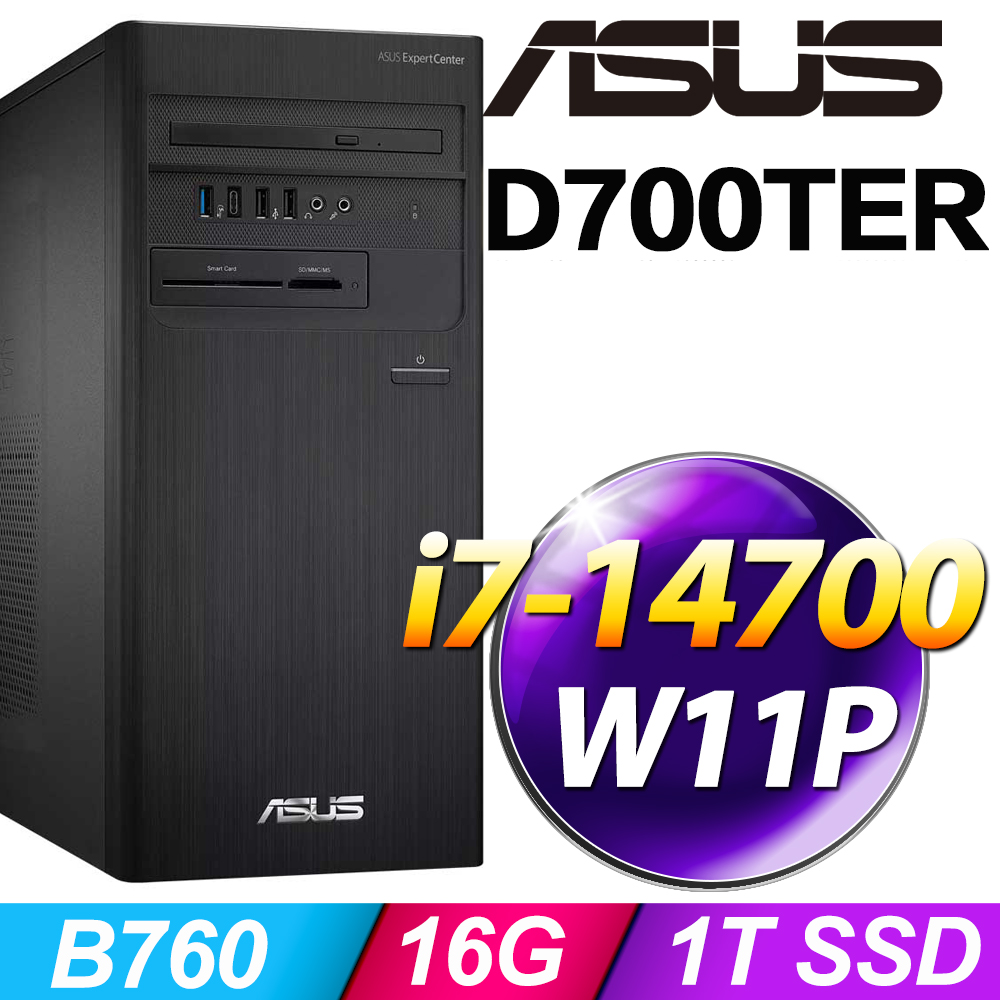 (商用)華碩 D700TER(i7-14700/16G/1TB SSD/W11P)