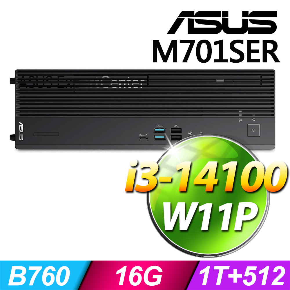 (商用)ASUS M701SER(i3-14100/16G/1T+512G SSD/W11P)-M.2