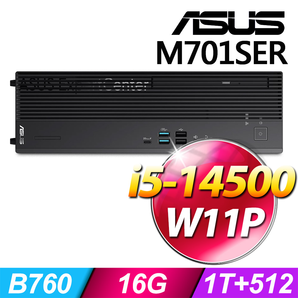 (商用)ASUS M701SER(i5-14500/16G/1T+512G SSD/W11P)-M.2