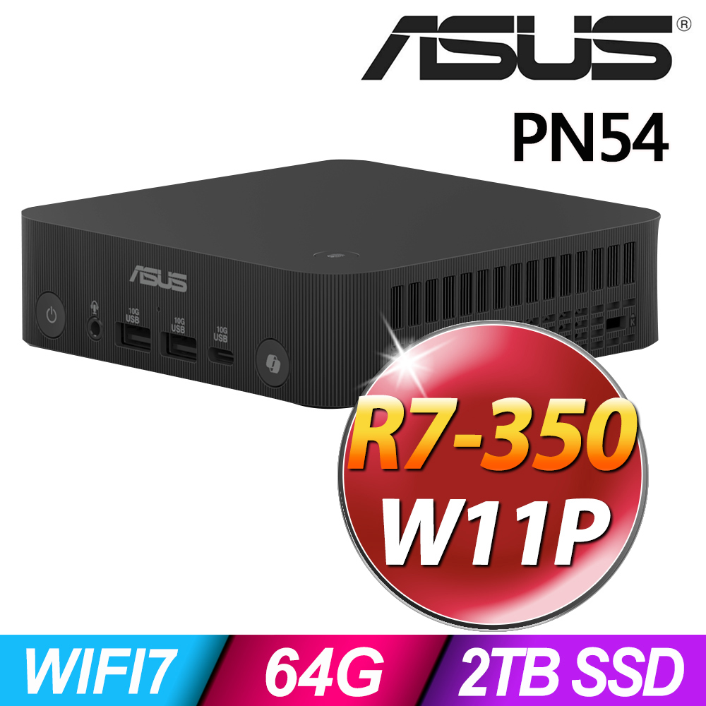 (商用)ASUS PN54(R7-350/64G/2TB SSD/W11P)