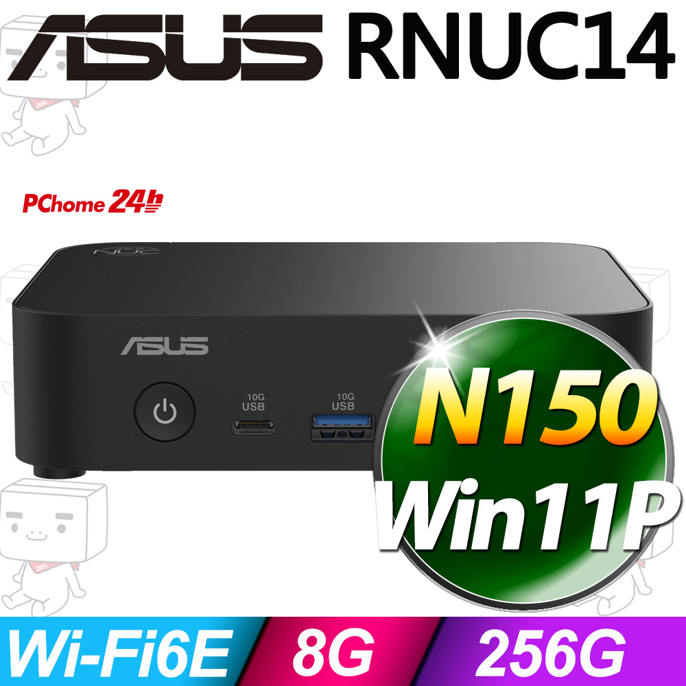 (商用)華碩 NUC14MNK(N150/8G/256G SSD/W11P)