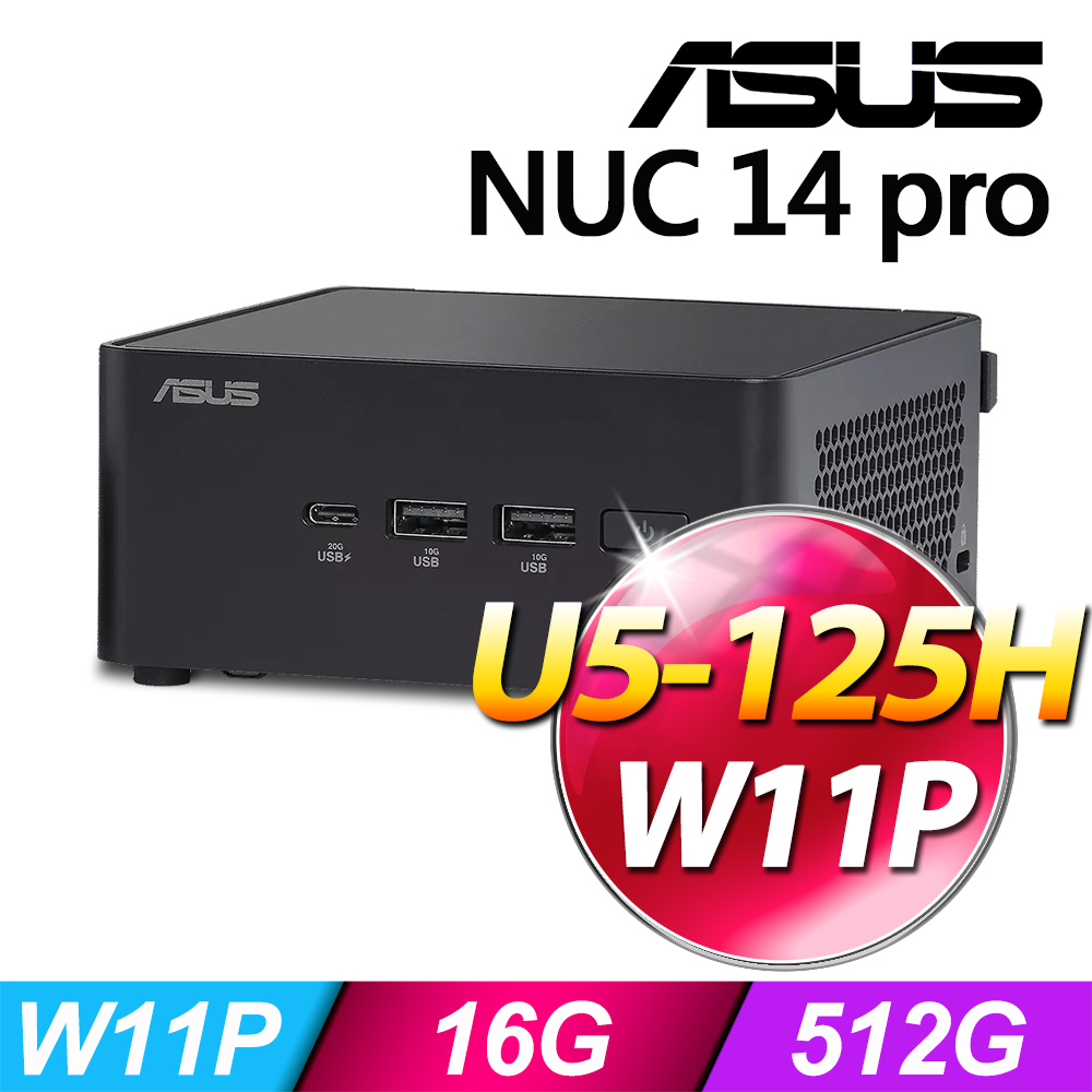 ASUS 華碩 (商用)NUC 14 Pro系列 -Ultra5處理器/ 16G記憶體 / 512G SSD / Win11專業版迷你電腦