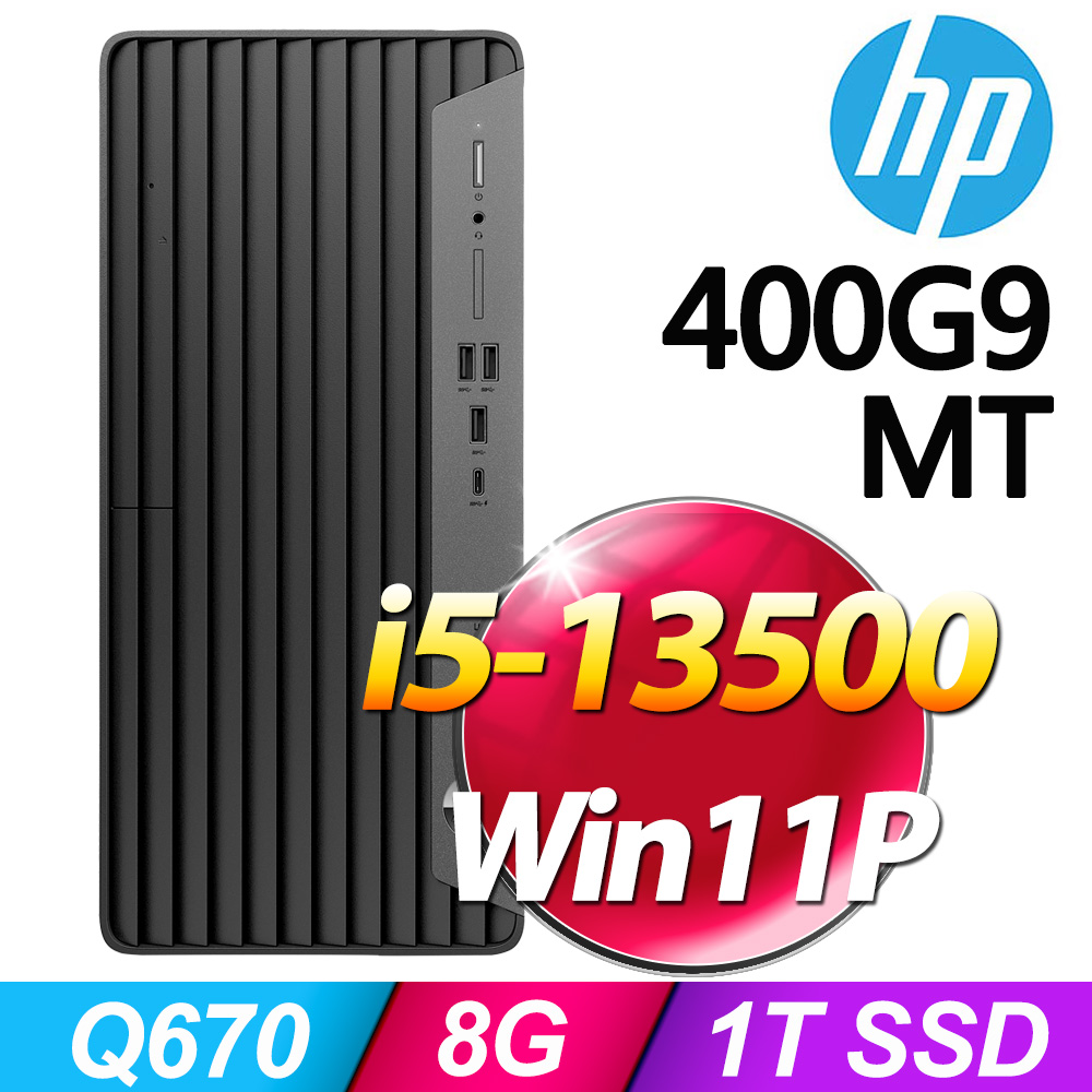 (商用)HP Pro Tower 400G9(i5-13500/8G/1T SSD/W11P)