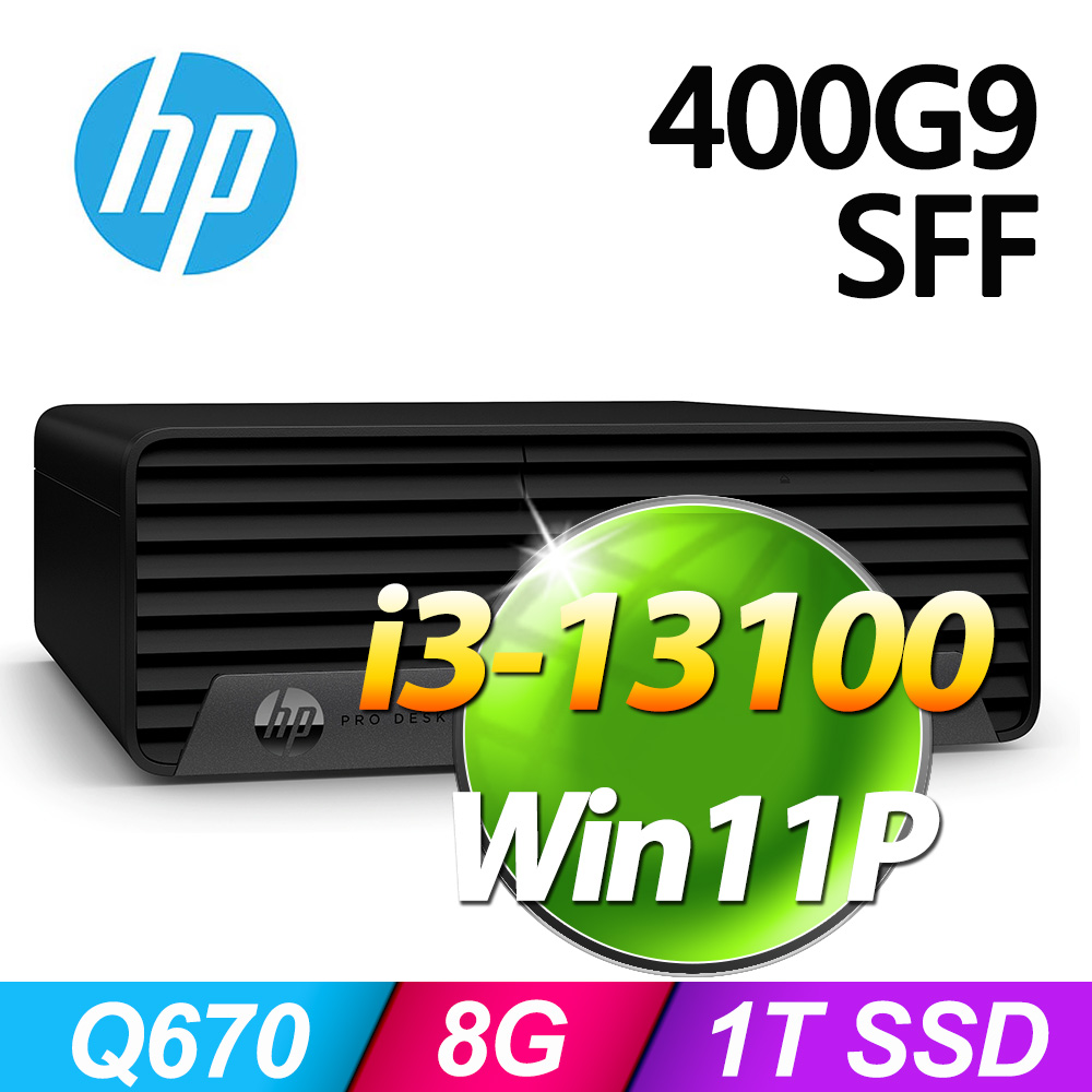(商用)HP Pro SFF 400G9(i3-13100/8G/1T SSD/W11P)