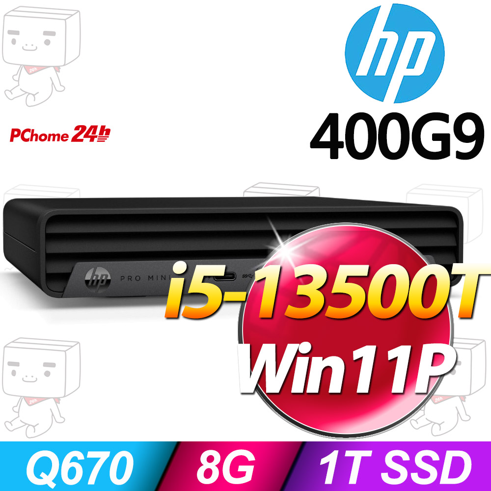 (商用)HP Pro Mini 400G9(i5-13500T/8G/1T SSD/W11P)