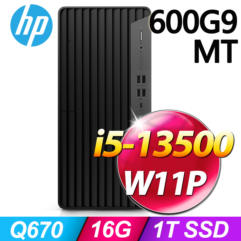 (商用)HP Elite Tower 600G9(i5-13500/16G/1T SSD/W11P)
