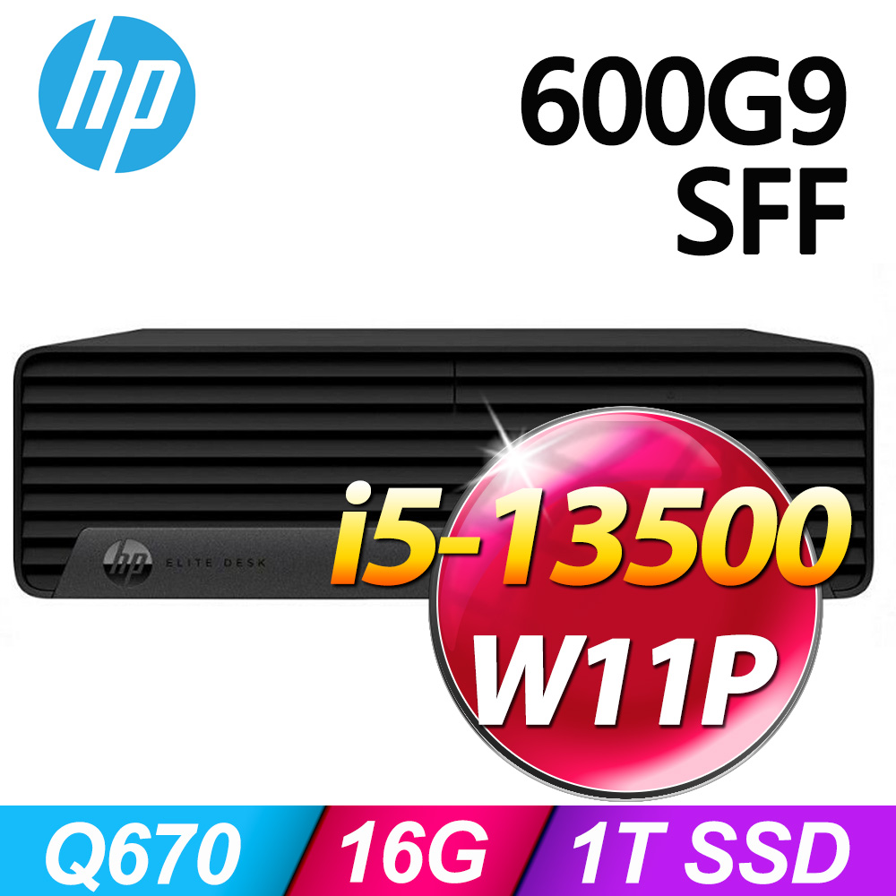 (商用)HP Elite SFF 600G9(i5-13500/16G/1TB SSD/W11P)