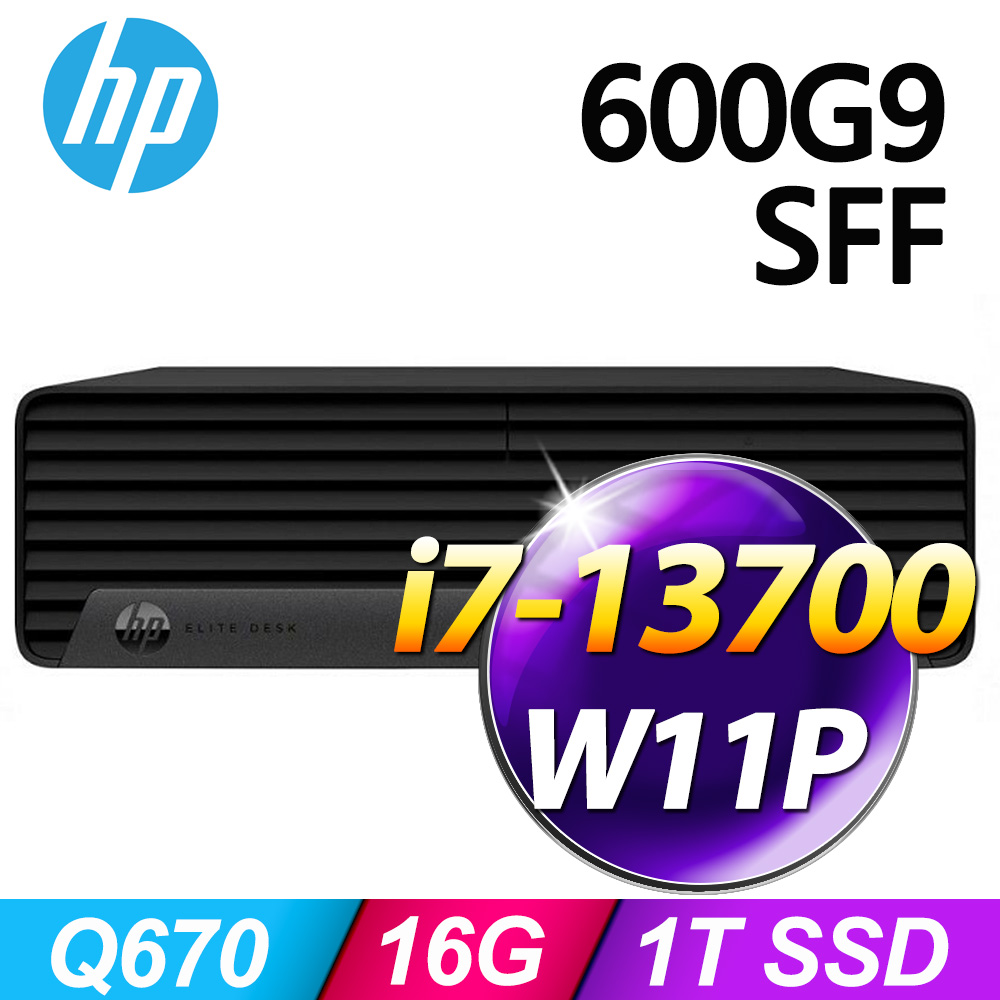 (商用)HP Elite SFF 600G9(i7-13700/16G/1TB SSD/W11P)