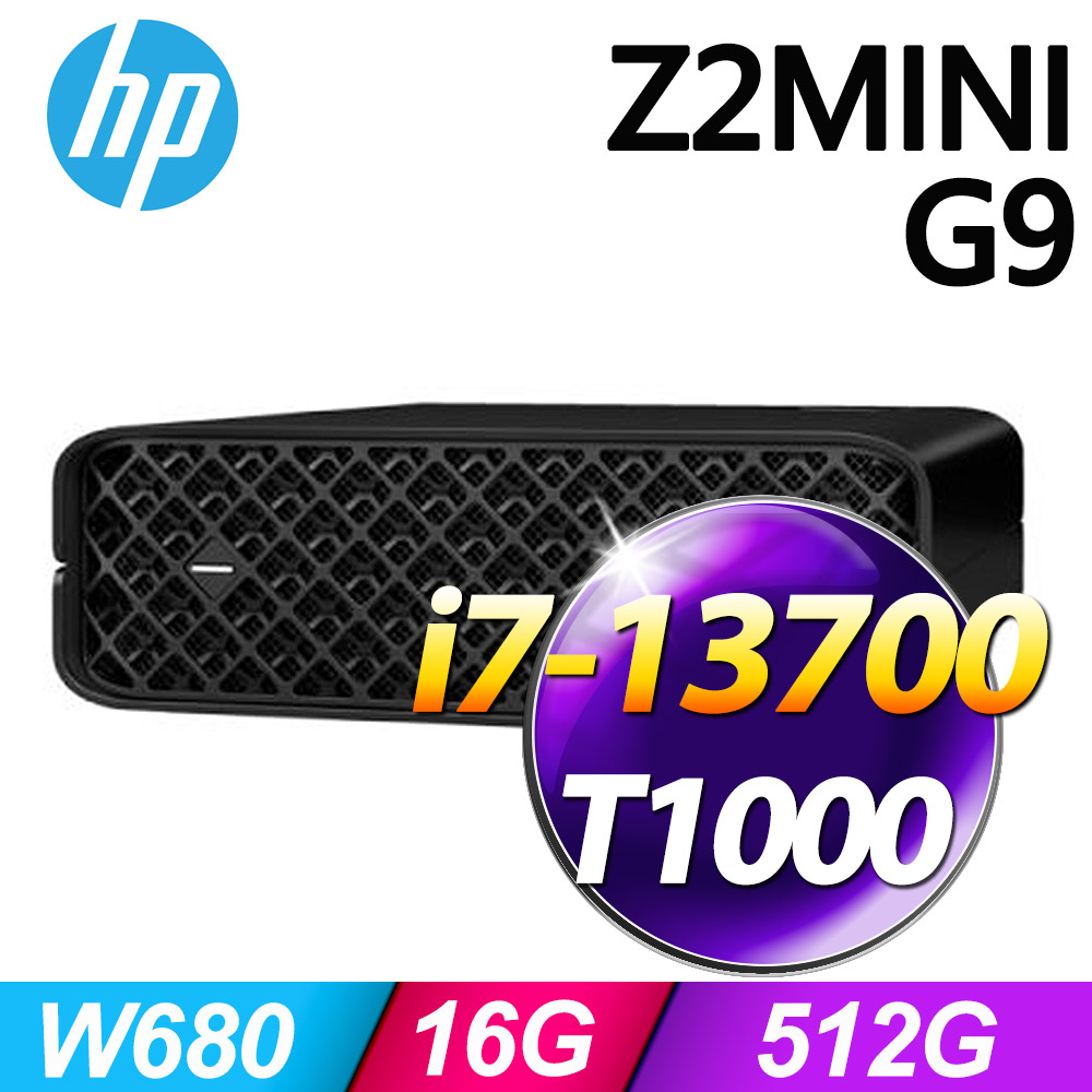 (商用)HP Z2 MINI G9(i7-13700/16G/512G SSD/T1000/W11P)