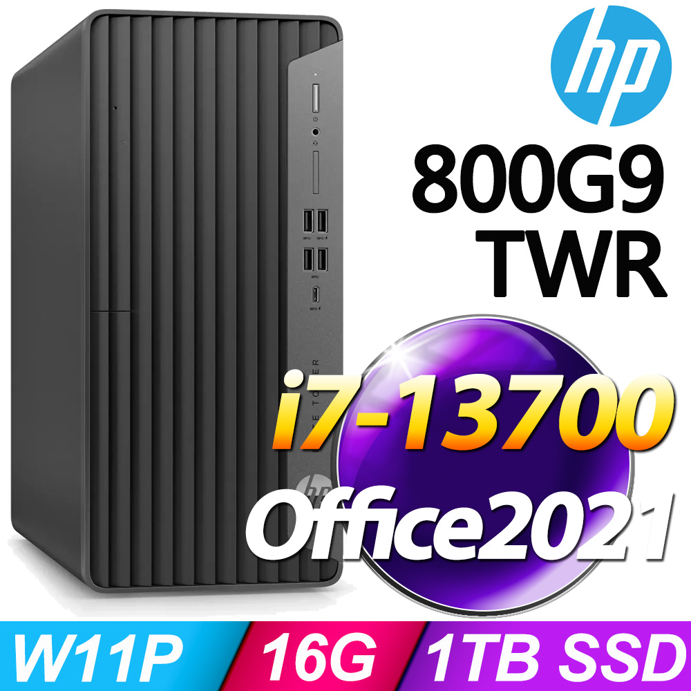 (商用)HP 800G9 TWR(i7-13700/16G/1TB SSD/W11P/Office2021)