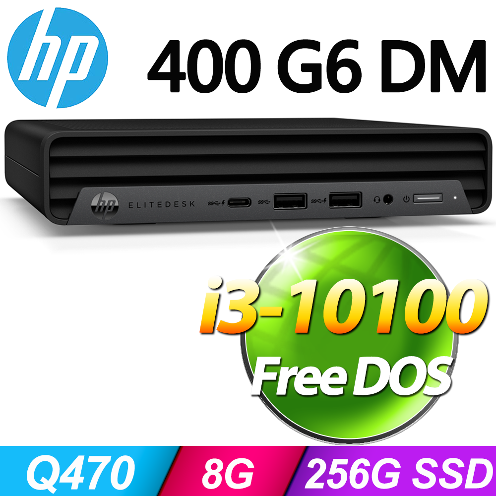 HP Prodesk 400 G6 DM(i3-10100/8G/256G SSD/FD)