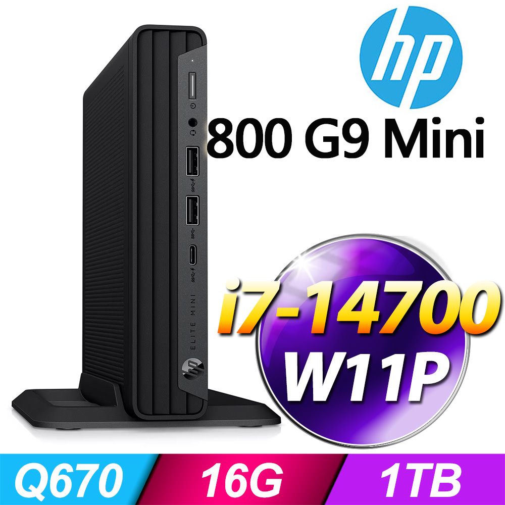 (商用)HP 800 G9 Mini(i7-14700/16G/1T SSD/W11P)-M.2