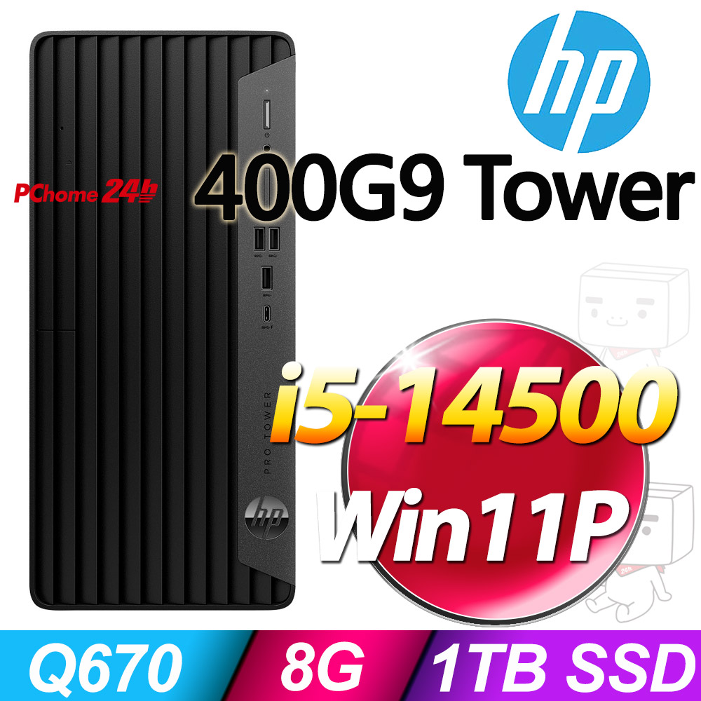 (商用)HP Pro Tower 400G9(i5-14500/8G/1TB SSD/W11P)