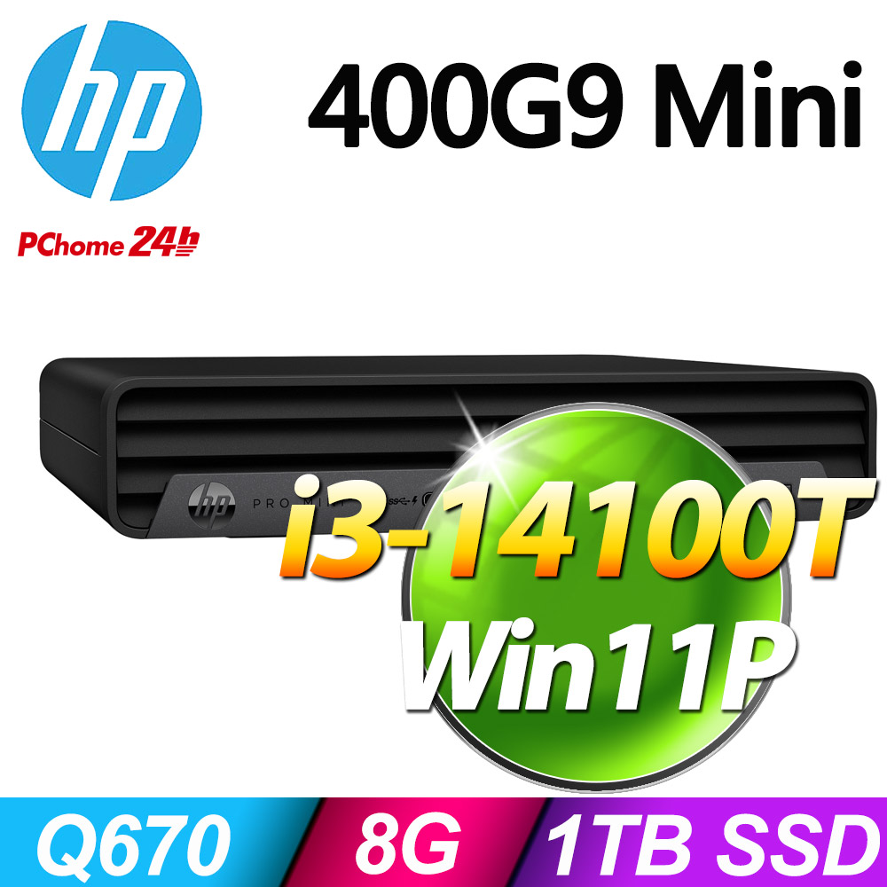 (商用)HP Pro Mini 400G9(i3-14100T/8G/1TB SSD/W11P)