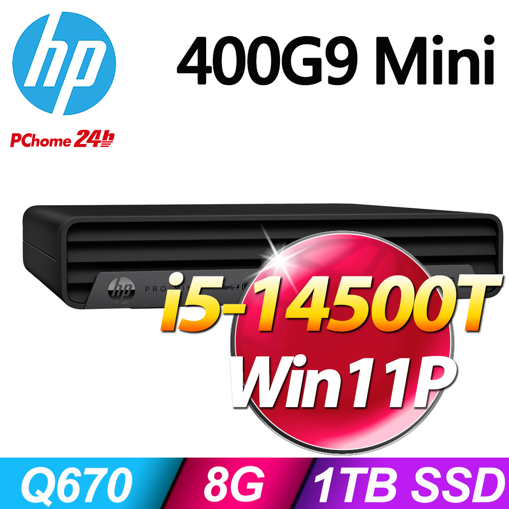 (商用)HP Pro Mini 400G9(i5-14500T/8G/1TB SSD/W11P)