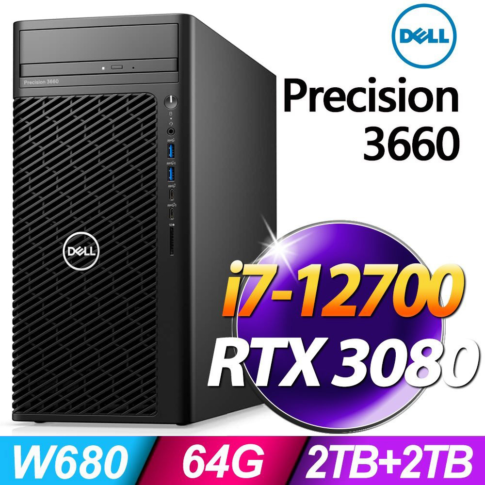 Dell Precision 3660工作站 (i7-12700/64G DDR5/2TSSD+2TB/RTX3080_10G/1000W/W11P)