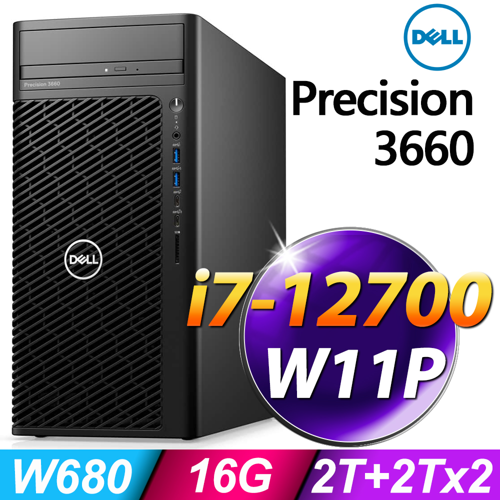 Dell Precision 3660工作站 (i7-12700/16G DDR5/2TSSD+2TBX2/500W/W11P)
