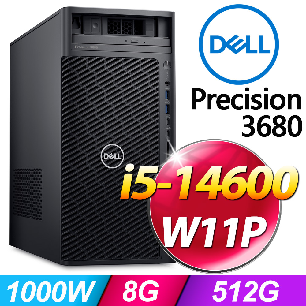 Dell Precision 3680工作站 (i5-14600/8G/512G SSD/W11P)