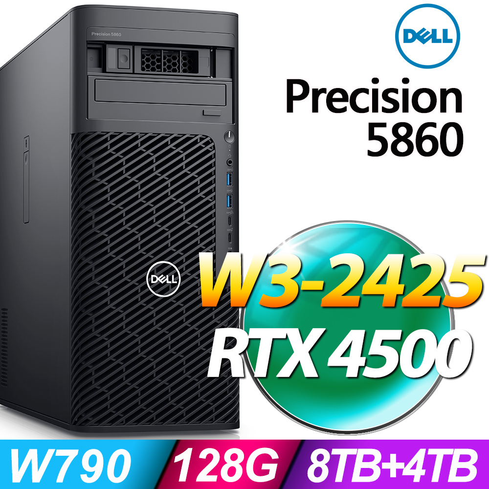 DELL 戴爾 Precision 5860系列 - Xeon W3-2425處理器 - 128G記憶體/ 4TBX2+4TB SSD/ RTX4500 ADA-24G繪圖顯卡
