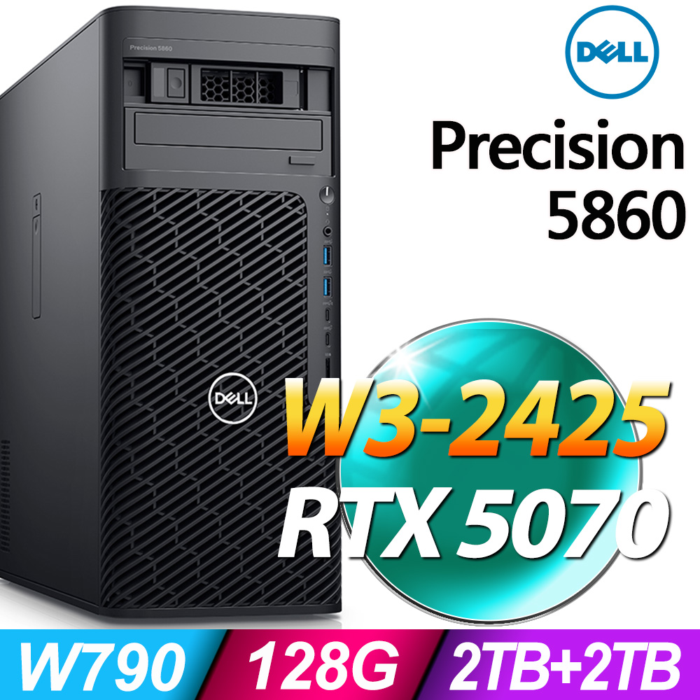 DELL 戴爾 Precision 5860系列 - Xeon W3處理器 - 128G記憶體 / 2TB + 2TB SSD / RTX5070電競顯卡/W11P專業版電腦