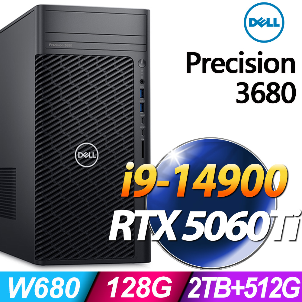 (商用)Dell Precision 3680 (i9-14900/128G/2TB+512G SSD/RTX5060Ti-8G/W11P)