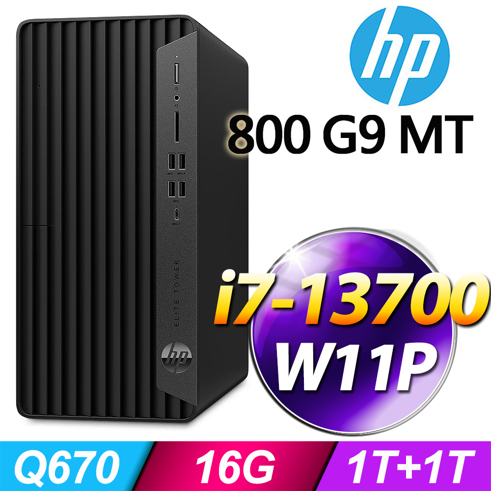 (商用)HP 800 G9 MT(i7-13700/16G/1T+1T SSD/W11P)-M.2