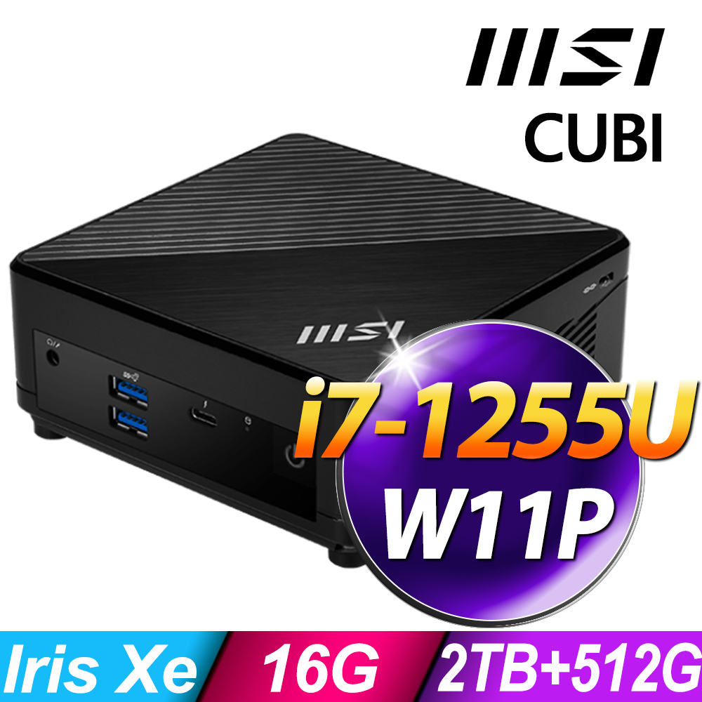 MSI CUBI (i7-1255U/16G/2TB+512G SSD/W11P)