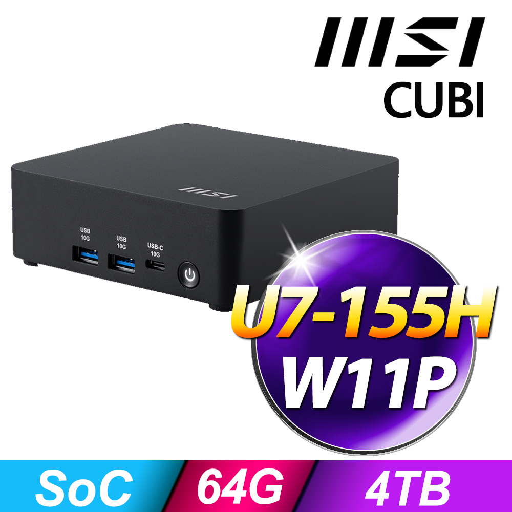 MSI 微星 Cubi 5系列 - i7 處理器 - 64G記憶體 / 4TB SSD / Win11 專業版電腦