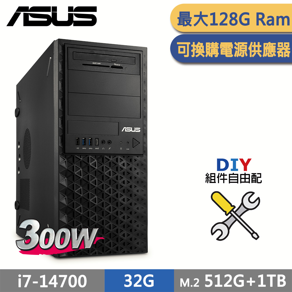 (商用)ASUS 繪圖先鋒 i7 32G 工作站 自由配