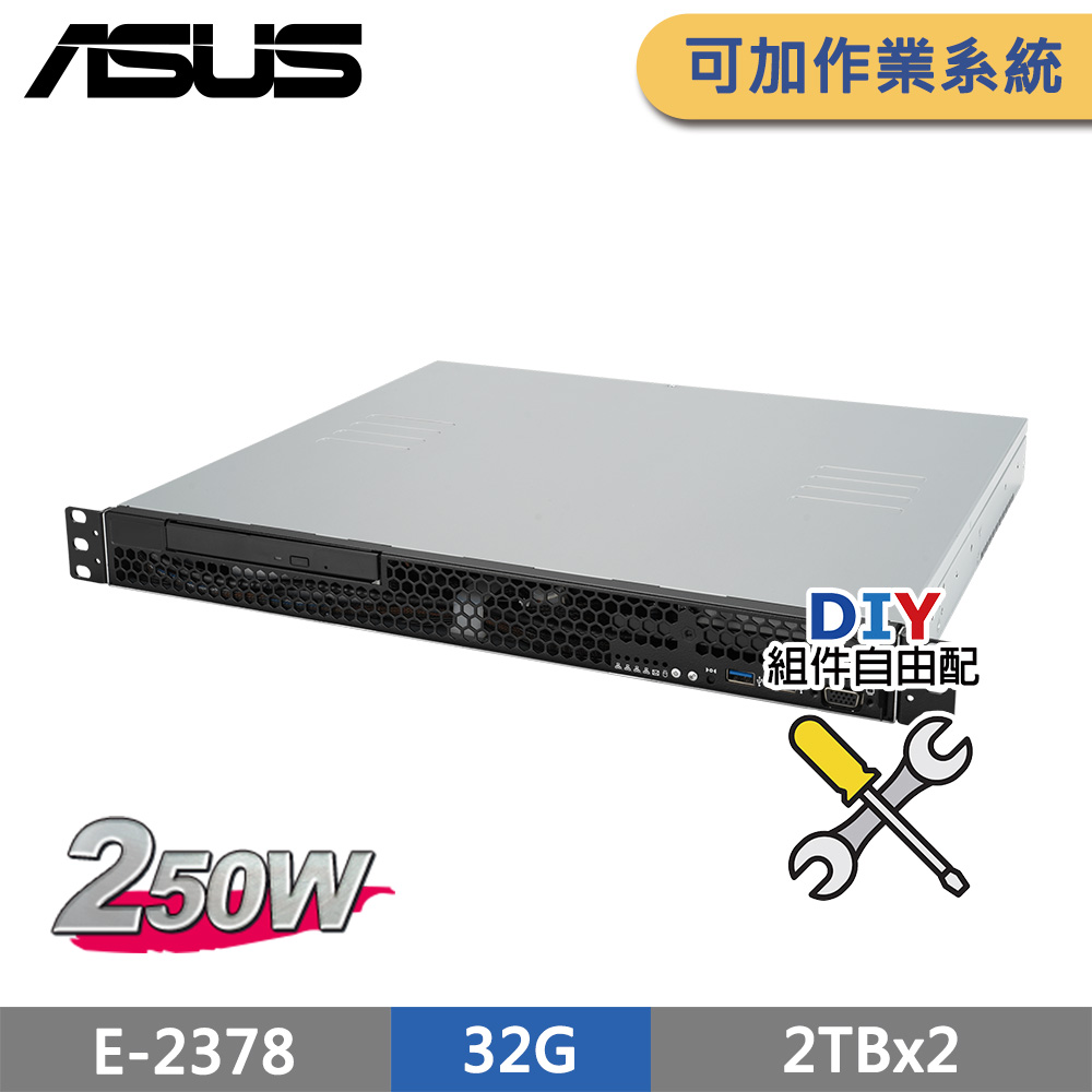 (商用)ASUS RS100-E11 伺服器 自由配