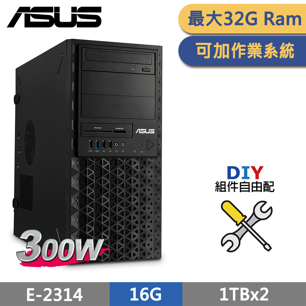 (商用)ASUS TS100-E11 伺服器 自由配
