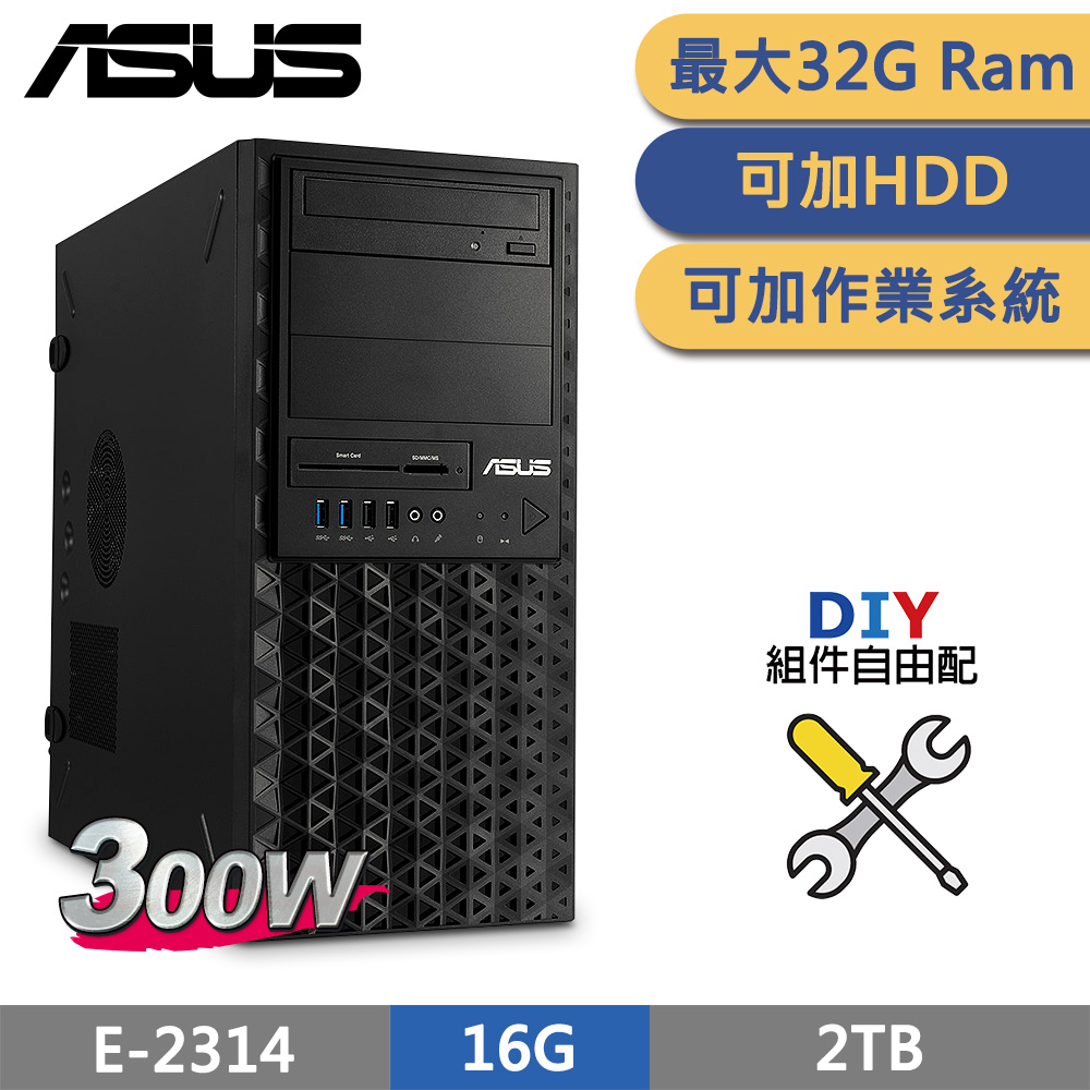 (商用)ASUS TS100-E11 伺服器 自由配