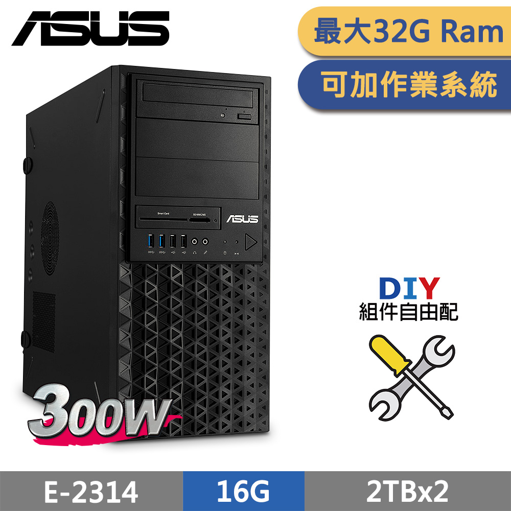 (商用)ASUS TS100-E11 伺服器 自由配