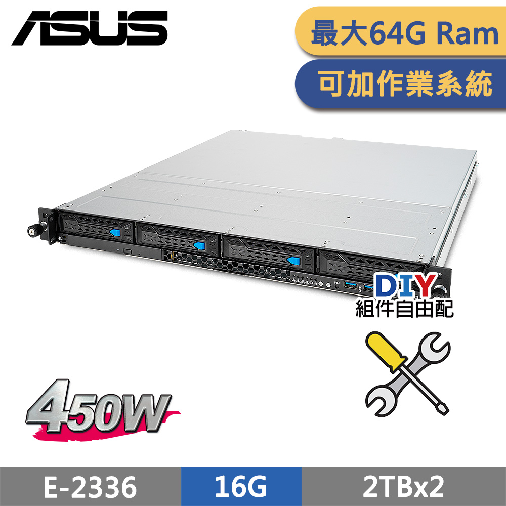 (商用)ASUS RS300-E11 伺服器 自由配