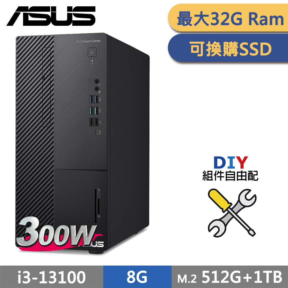 (商用)ASUS M700ME 直立式電腦 自由配