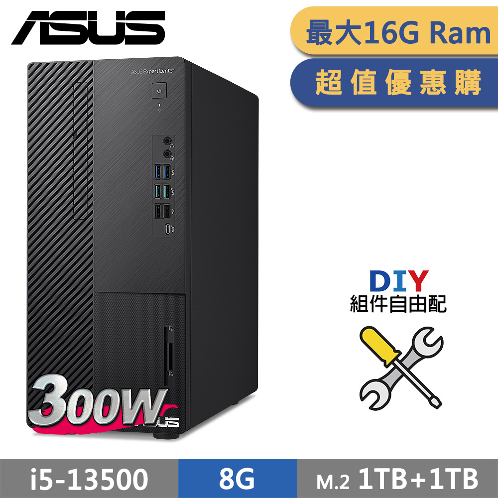 (商用)ASUS M700ME 直立式電腦 自由配