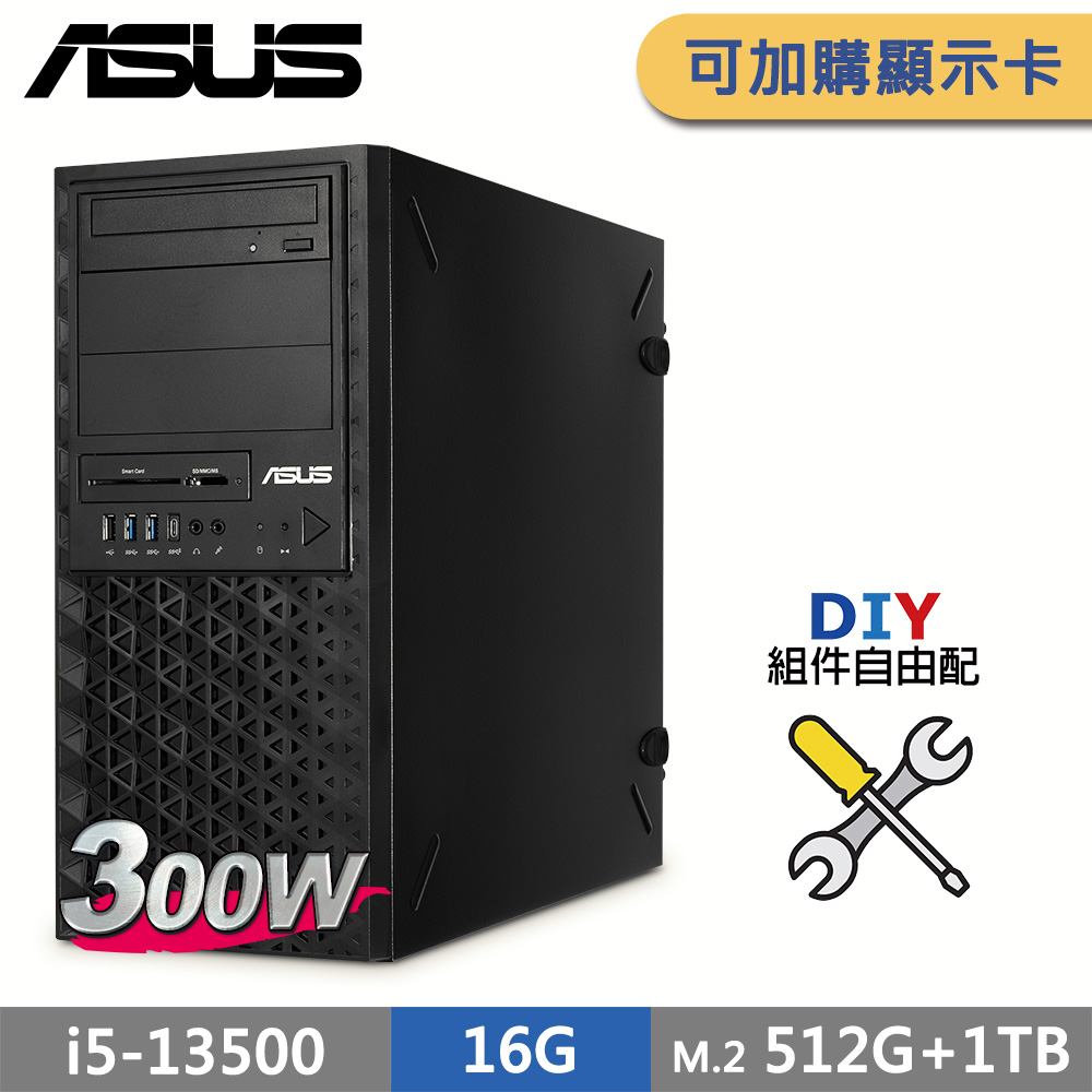 (商用)ASUS 繪圖先鋒 工作站 自由配