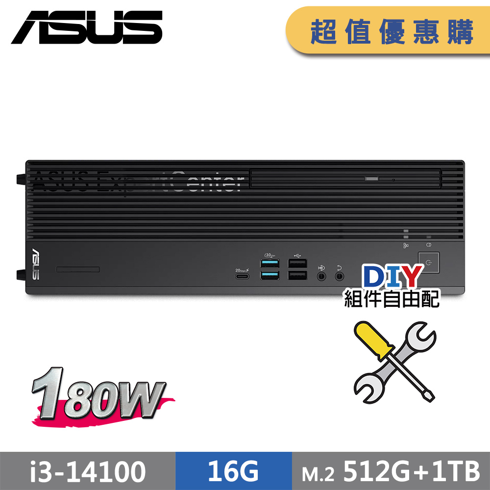 (商用)ASUS M701SER i3 直立式電腦 自由配