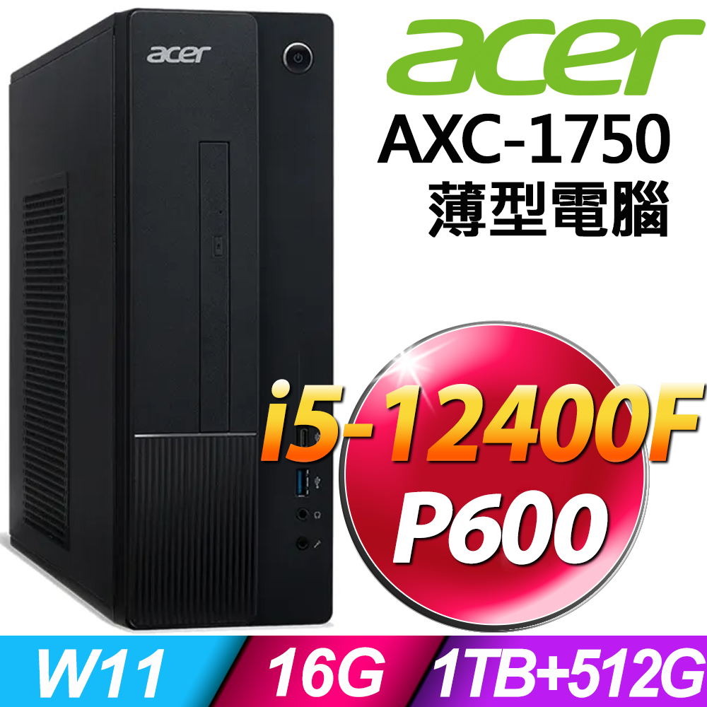 Acer AXC-1750 (i5-12400F/16G/1TB+512G SSD/P600-2G/W11)