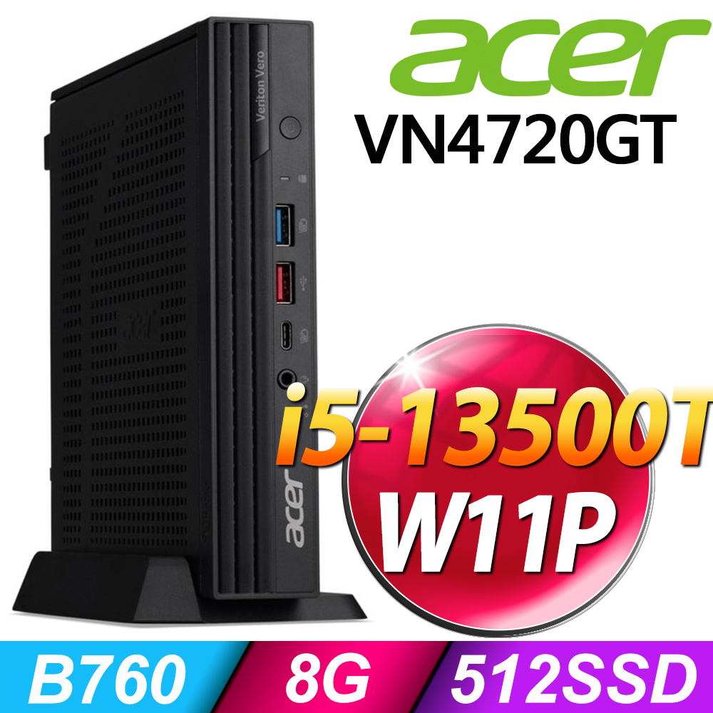 (商用)Acer Veriton Vero N4720GT (i5-13500/8G/512G SSD/W11P)